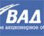ВАД