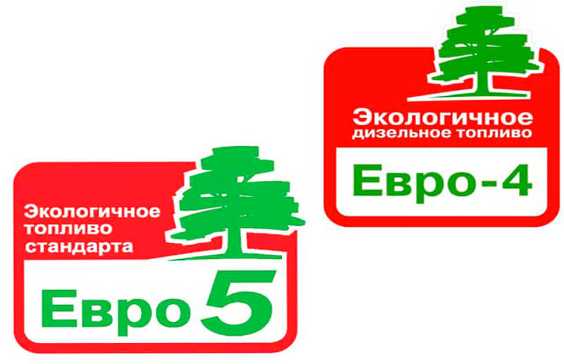 Евро 4 или Евро 5: какое дизельное топливо выбрать?