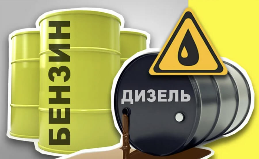 Почему дизтопливо дороже бензина