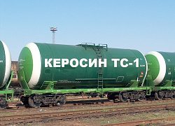 Керосин
