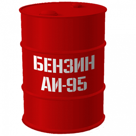 Бензин АИ 95