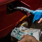 Аналитики рассказали о росте цен на бензин